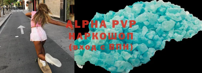 Alpha PVP СК КРИС  Видное 