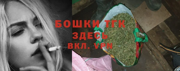 MESCALINE Богородицк