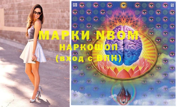 MESCALINE Богородицк