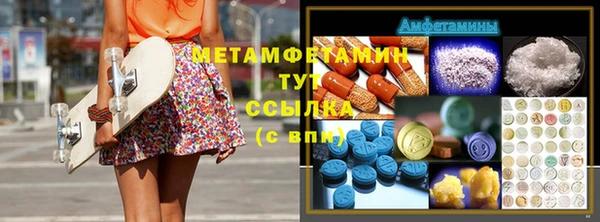 MESCALINE Богородицк