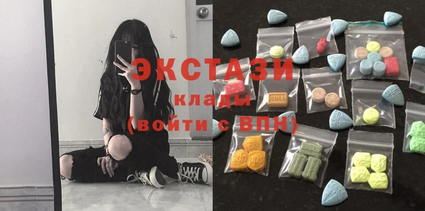 MESCALINE Богородицк