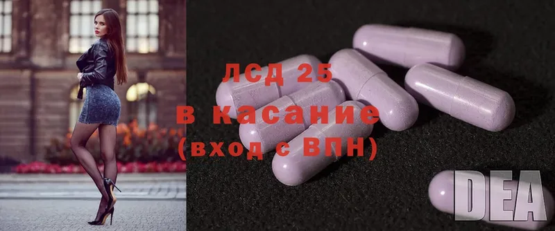 Лсд 25 экстази ecstasy  Видное 