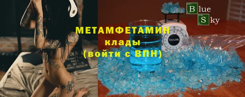 mega ссылка  Видное  Первитин винт 